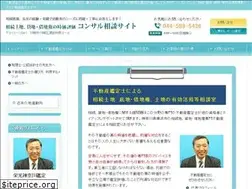 Sites similar to tanabekatuyakantei.jp