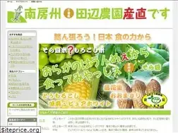 Sites similar to tanabenouen.com