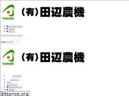 Sites similar to tanabenouki.com