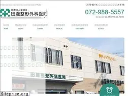 Sites similar to tanabeseikei.jp