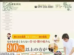 Sites similar to tanabeseikotsuin.com