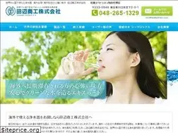 Sites similar to tanabeshoko.com