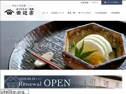 Sites similar to tanabeso.jp