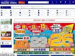 Sites similar to tanabesports.com