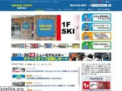 Sites similar to tanabesports.jp