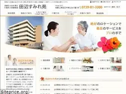 Sites similar to tanabesumire.jp