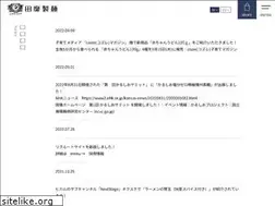 Sites similar to tanabiki-seimen.com