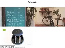 Sites similar to tanabota.blog