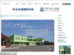 Sites similar to tanabuseikei.com