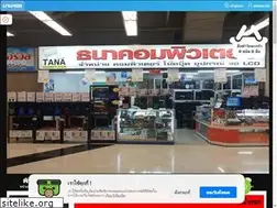 Sites similar to tanacomputer.com