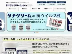 Sites similar to tanacream.com