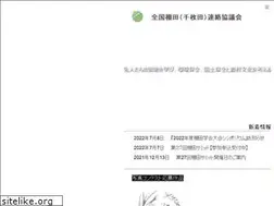 Sites similar to tanada-japan.com