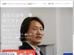 Sites similar to tanada-katsuhiko.com