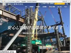 Sites similar to tanada-kogyo.com