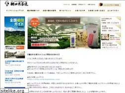Sites similar to tanada-mai.net