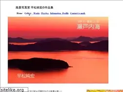 Sites similar to tanada.jp