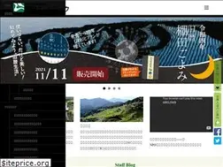 Sites similar to tanada.or.jp