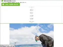 Sites similar to tanadakenzai.co.jp