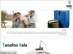 Sites similar to tanafoskala.ir
