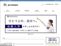 Sites similar to tanagaku.com