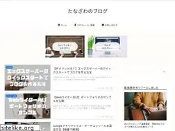 Sites similar to tanagami.com