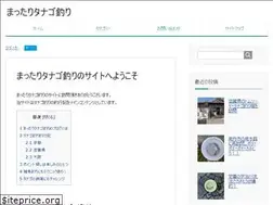 Sites similar to tanago-fishing.com