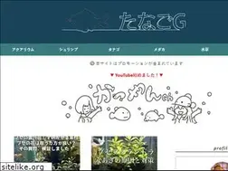 Sites similar to tanagogo.work