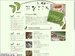 Sites similar to tanagokoro.biz