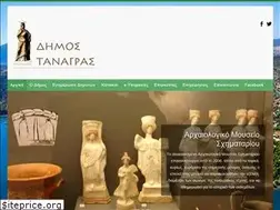 Sites similar to tanagra.gr