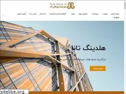 Sites similar to tanagroupco.com