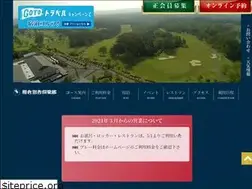 Sites similar to tanagura-cc.co.jp