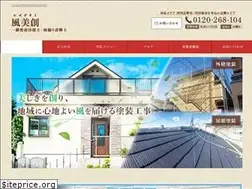 Sites similar to tanaichi-paint.jp