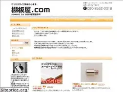 Sites similar to tanaitaya.com
