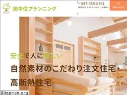 Sites similar to tanaju.jp