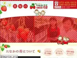 Sites similar to tanaka-15.com