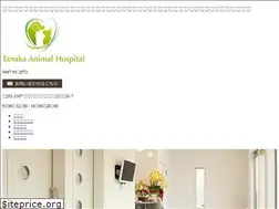 Sites similar to tanaka-ahp.com