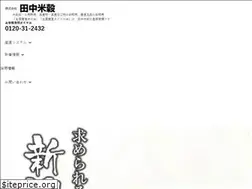 Sites similar to tanaka-b.co.jp