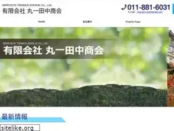 Sites similar to tanaka-car.com