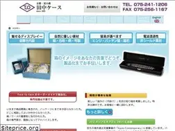 Sites similar to tanaka-case.co.jp