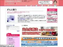 Sites similar to tanaka-cl.com