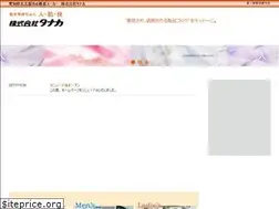 Sites similar to tanaka-co-web.com