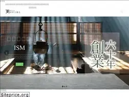 Sites similar to tanaka-cons.co.jp