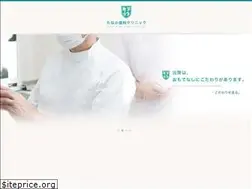 Sites similar to tanaka-d-c.jp