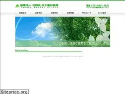 Sites similar to tanaka-dc.jp