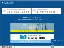 Sites similar to tanaka-dc1971.jp