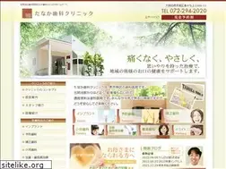 Sites similar to tanaka-dent.jp