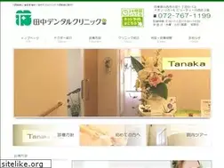 Sites similar to tanaka-dental.info