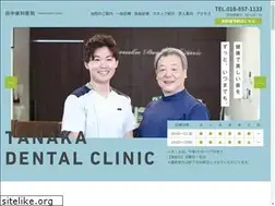 Sites similar to tanaka-dental.jp