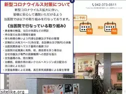 Sites similar to tanaka-dental.or.jp