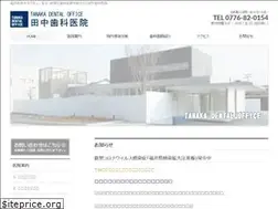 Sites similar to tanaka-do.jp